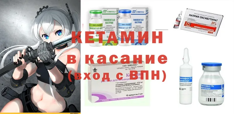 КЕТАМИН VHQ  blacksprut ССЫЛКА  Омск 