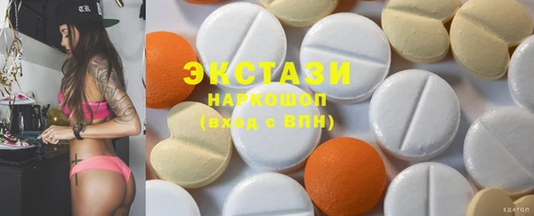 ECSTASY Бронницы