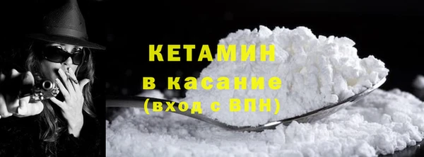 ECSTASY Бронницы