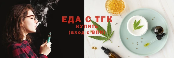 ECSTASY Бронницы