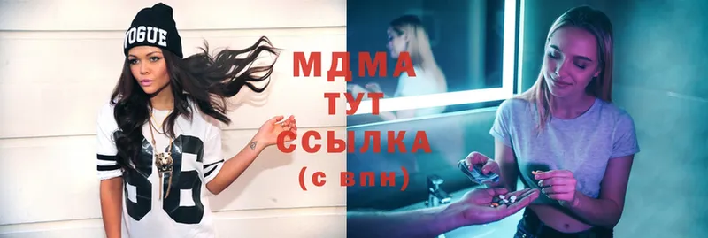 МДМА Molly  закладка  Омск 